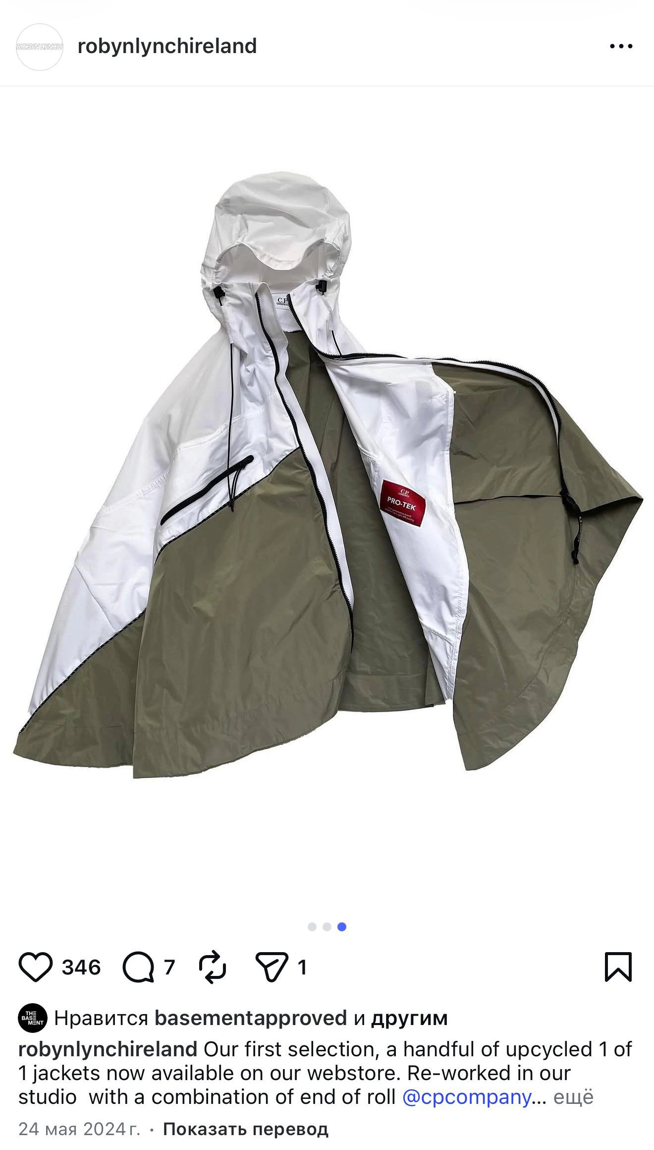 C.P. Company x Robyn Lynch Hybrid Pro-Tec Reflective Lens Poncho-Jacket 1/1, фото 10